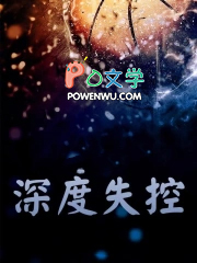 深度失眠五个小时算不算失眠