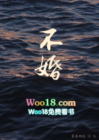 不婚男女古代养娃日常笔趣阁